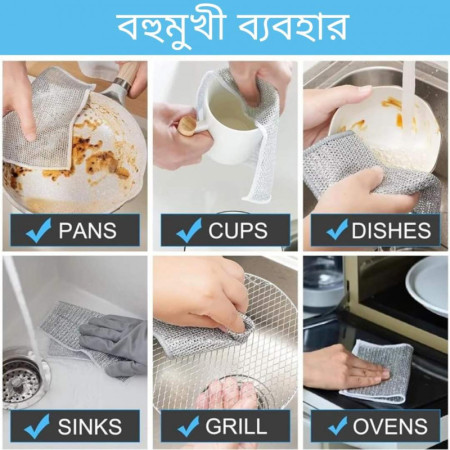 Magic মাঝুনি ( ৩০ পিচের সেট )(ডেলিভারি চার্জ সম্পূর্ণ ফ্রি)